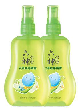 【顺手买一件】六神宝宝汉草舒缓精露160ml清爽儿童喷雾花露水