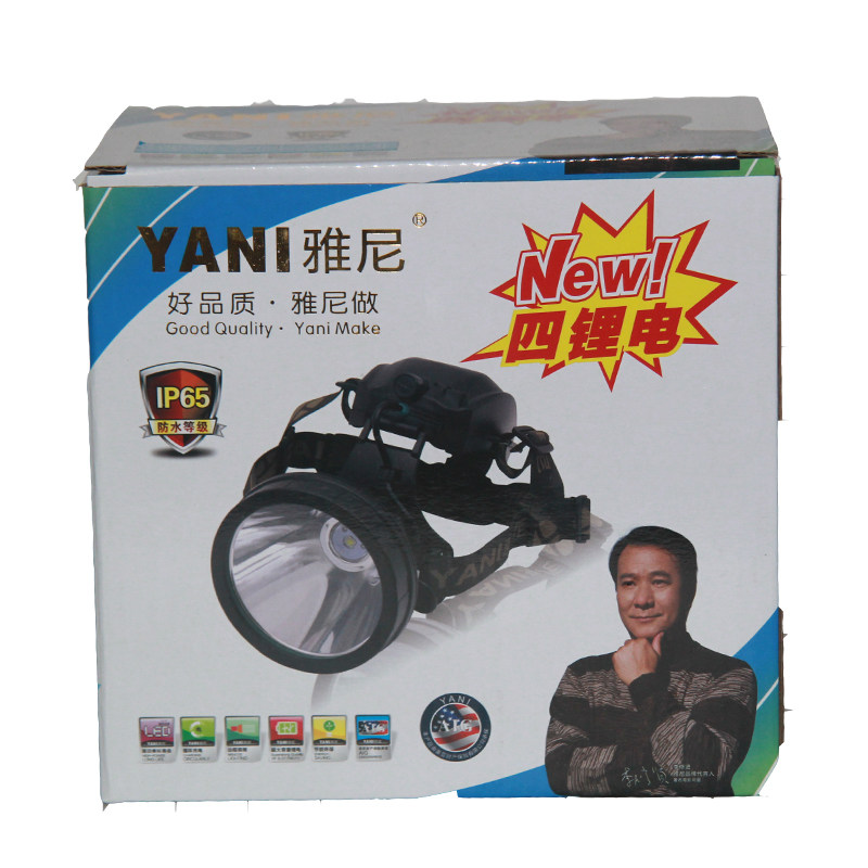 头灯强光300w雅尼锂电防水野外