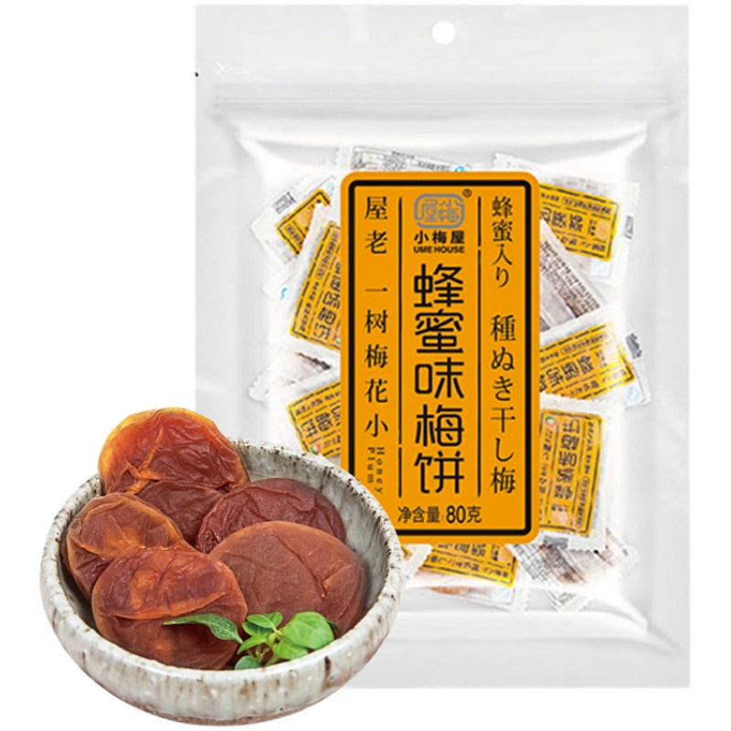小梅屋蜂蜜无核梅饼白桃陈皮味蜜饯果干果肉话梅子食品网红零食