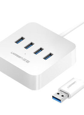 绿联usb3.0扩展器集多笔记本电脑