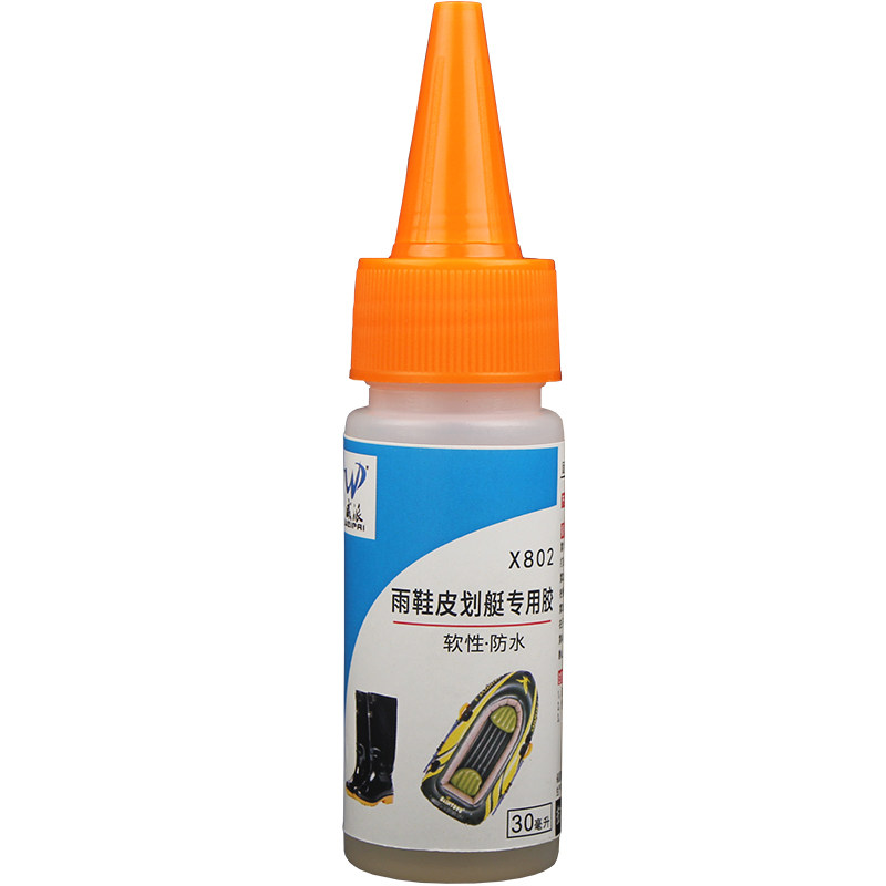 PVC胶水补充气船雨鞋雨衣下水裤补漏专用胶橡皮艇修补胶软性防水