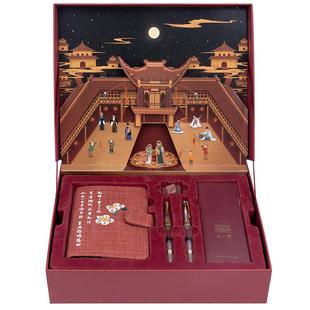 kinbor天一阁联名款丹楹戏彩a6手帐本礼盒套装中国古风创意礼物