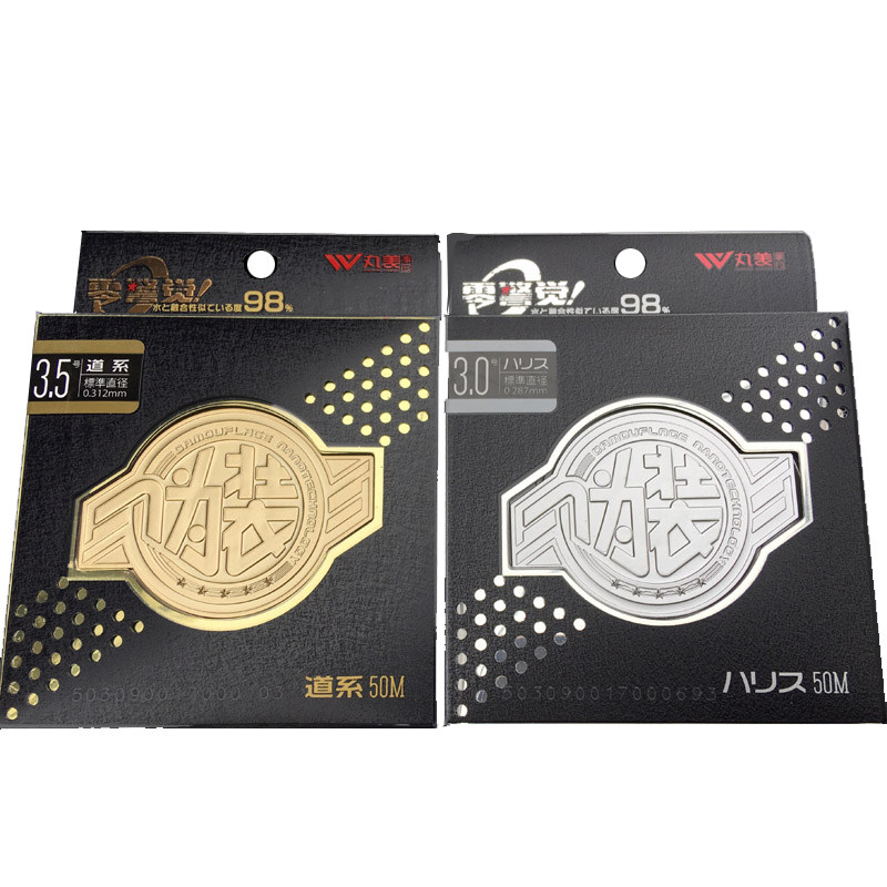 丸美高级伪装线斑点拉力强钓鱼线
