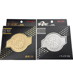 丸美高级伪装线斑点拉力强钓鱼线