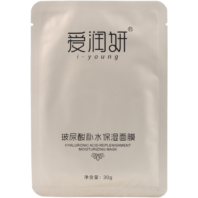 玻尿酸夜间修护精华液补水肌肤