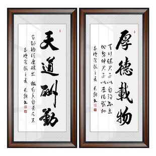 诚信共赢字画玄关装饰画竖版办公室挂画中式书房书法牌匾客厅壁画