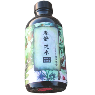 【古林兮】腊梅火棘甘草白芨高饱和复方纯露天然无添加代替护肤水