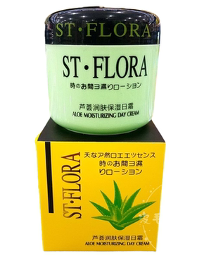 买2送1求派芦荟24小时高渗透保湿日霜 圣芳芦荟润肤保湿日霜80g方