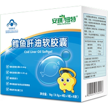 安琪纽特鳕鱼肝油鱼干油宝宝软胶囊1