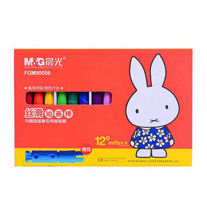 晨光油画棒蜡笔12色24色36色幼儿园儿童水洗安全无毒小学生涂画画