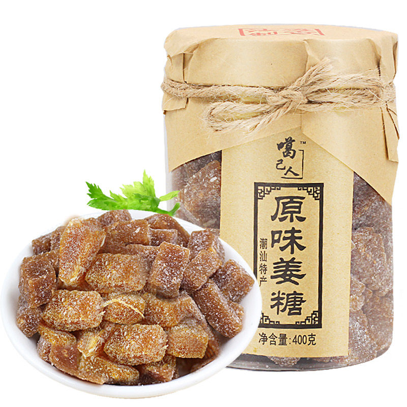姜糖软糖潮汕特色略带辛辣口感