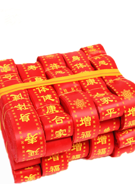 许愿带平安带绸带飘带礼带