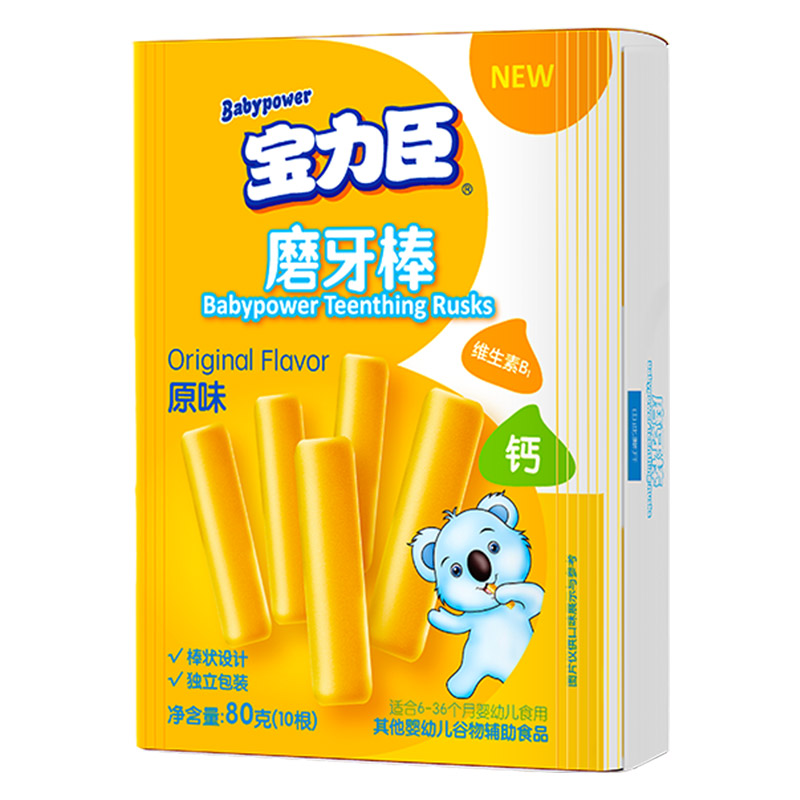 宝力臣 磨牙棒80g/盒 6个月婴儿磨牙棒牛奶饼干棒添加钙维生素