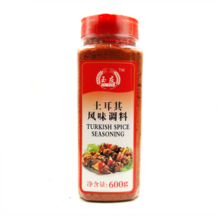玉友土耳其风味调味料600g 西餐烘焙调料 烧烤调料 烤肉粉撒粉
