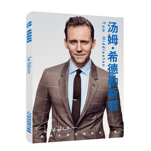 抖森洛基汤姆·希德勒斯顿周边同款签名海报照片写真集明信片挂件