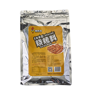 激烈哥烧烤撒料粉淄博小肉串刷料酱烤肉蘸料1kg 铁板烤牛羊肉商用