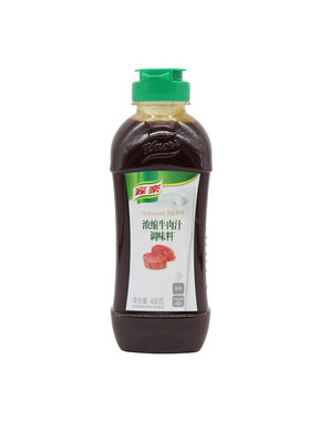 浓缩牛肉汁家乐调味料