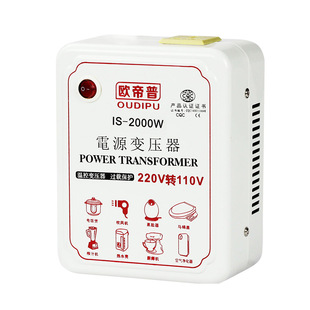 变压器220v转110v变220v美国日本电源电压转换器100v125v120v