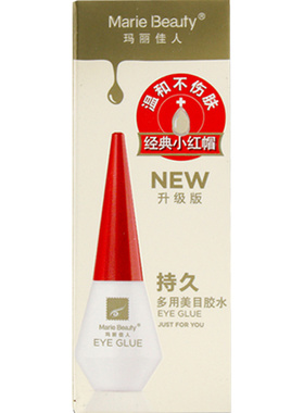 正品红盖美目眼皮贴假睫毛胶水