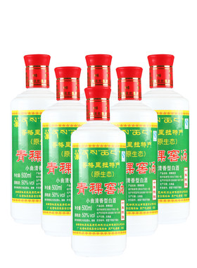 藏极青稞酒十年陈酿500ML瓶