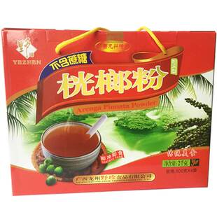 无蔗糖 野珍牌红桄榔粉500gx4袋礼盒装 广西特产龙州纯桄榔粉冲调