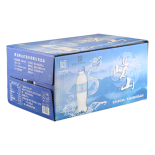 包邮 崂山矿泉水经典1905饮用水330ml*24瓶/箱高端水会议用水