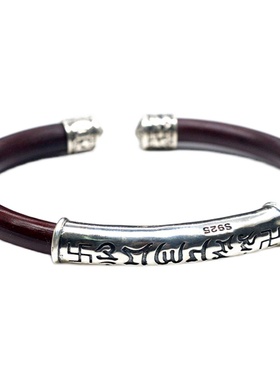 野生西藏无节六字真言配饰贵妃镯