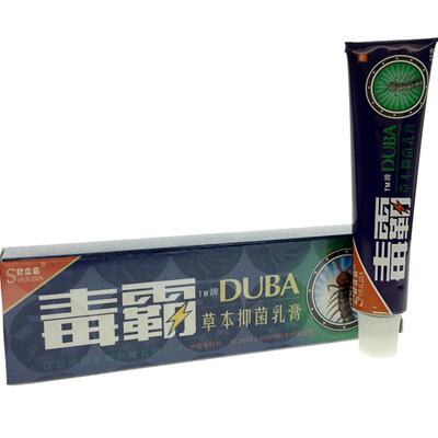 成人舒立嘉草本止痒软膏