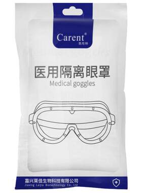 医用全封闭护目镜防护服防飞沫雾