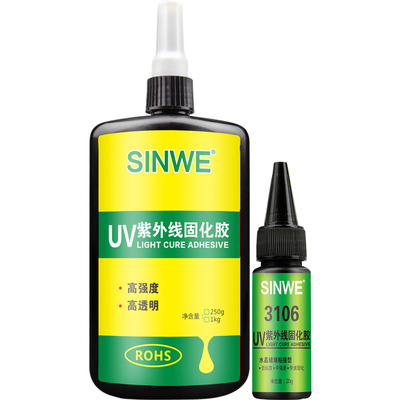 光敏树脂固化胶UV无影胶紫外线胶水玻璃金属塑料水晶家用普通窗户专用速干万能强力胶透明神奇无痕胶送固化灯