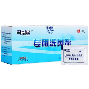 生理性盐水洗鼻盐鼻腔冲洗器瑜伽洗鼻壶儿童洗鼻炎器专用洗鼻神器