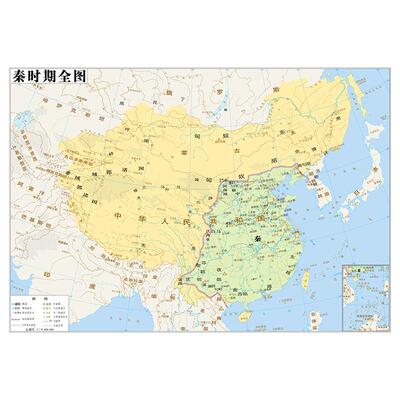 定制时期全图历史0.7*0.5米疆域