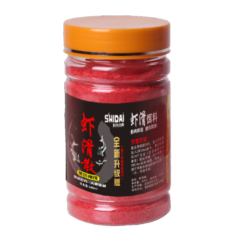 饵料成品虾肉伴侣钓鱼专用浓腥