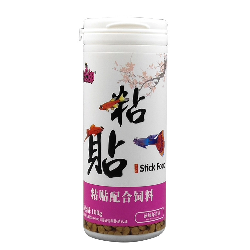海豚太郎配合饲料贴片热带孔雀鱼