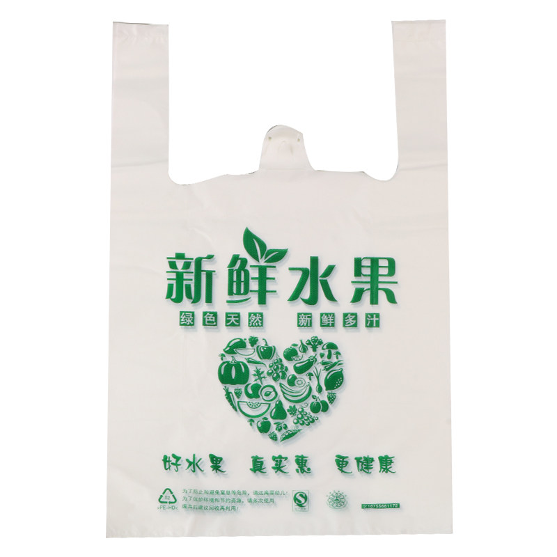 塑料袋水果店袋子加厚红色水果打包袋苹果袋子水果店袋子定做现货