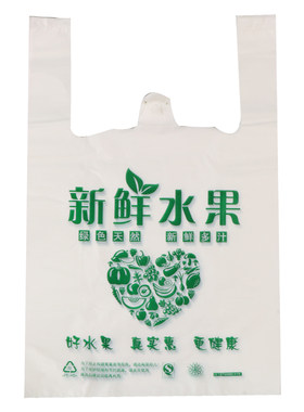 塑料袋水果店袋子加厚苹果打包袋