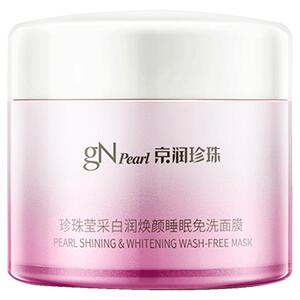 京润珍珠睡眠面膜免洗女补水保湿滋润紧致抗皱懒人官网旗舰店正品