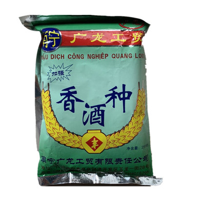 广西广龙香酒种传统米香型玉米曲
