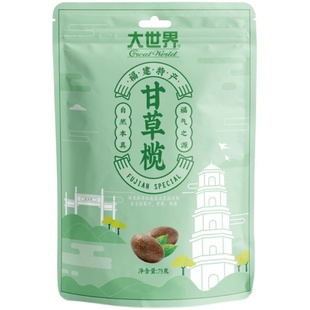 福建特产大世界橄榄果零食蜜饯休闲食品网红小吃75g  组合包邮