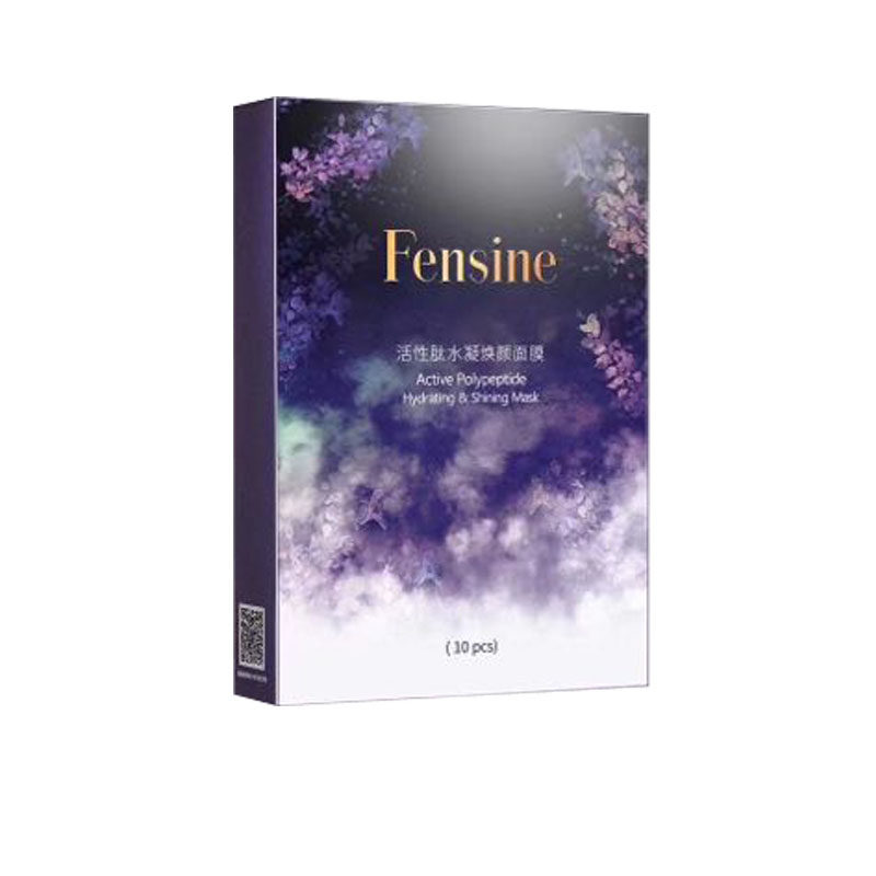 fensine芬丝尼旗舰薰衣草活性肽焕颜补水保湿收缩毛孔蚕丝面膜贴