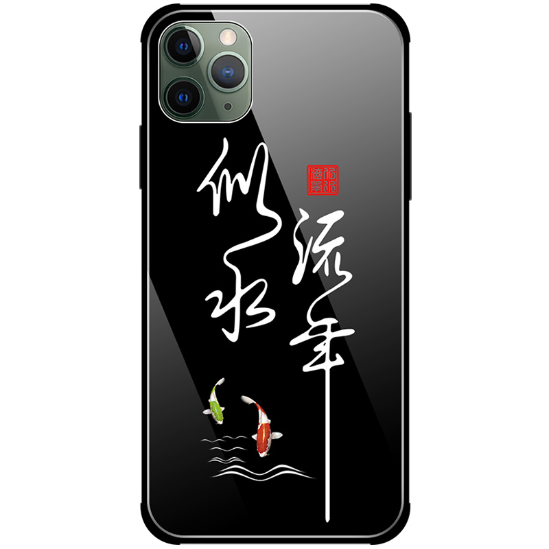 iPhone11promax手机壳苹果11保护套全包防摔11pro中国风书法字玻璃镜面iphone11外壳硅胶软pr0黑色创意男款新