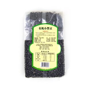 山西右玉特产高天深粮有机小黑豆农家杂粮粗粮纯豆类真空袋装358g
