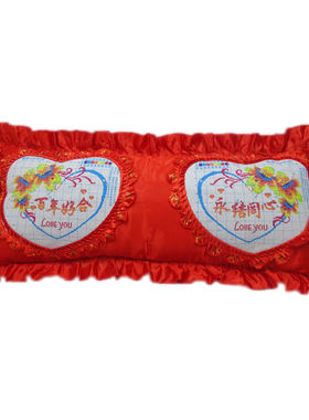套件精准风结婚喜庆十字绣抱枕