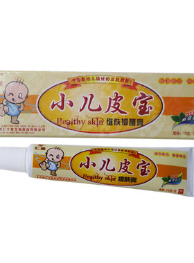 仁振小儿皮宝维肤膏江西仁丰生物