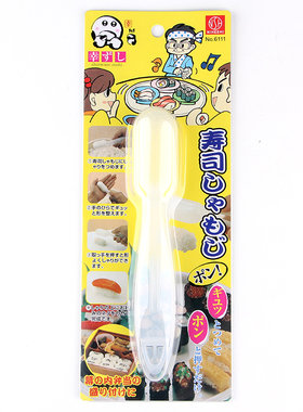 包邮寿司模具饭团手压器健康