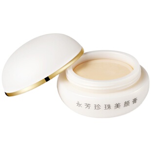 永芳珍珠美颜膏13g珍珠大干皮素颜懒人霜遮瑕
