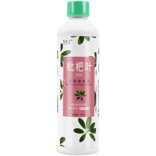 枇杷叶婴幼儿药浴小儿药浴药包宝宝药浴泡澡咳嗽痰多儿童药浴药包