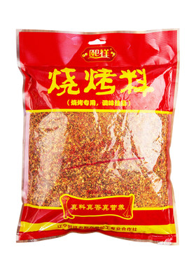 户外特色烧烤孜然粉蘸料椒盐芝麻