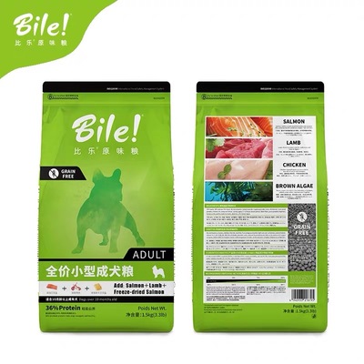 比乐美毛去泪痕冻干天然粮三文鱼