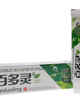 神芙百多灵外用瘙痒抑菌乳膏